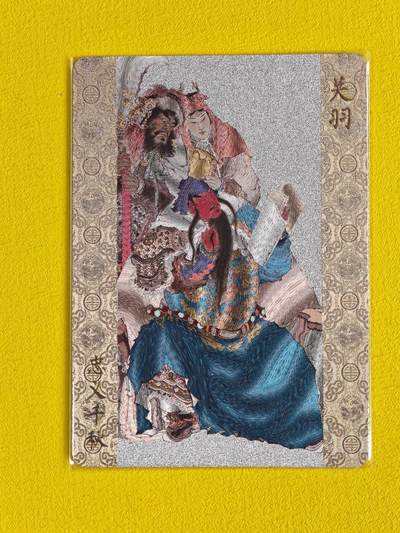 ♥国庆欢乐场：玩卡战线超级大甩拍第11期（好物、稀缺、镇册之宝） 燎原-周一新绘关羽粗闪特卡