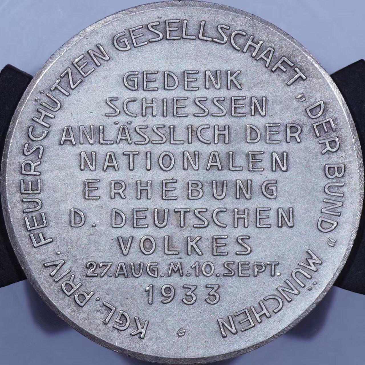 PCGS SP62 1933年德国慕尼黑消防协会射击俱乐部纪念大银章   边铭990银标  