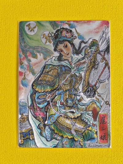 ♥国庆欢乐场：玩卡战线超级大甩拍第11期（好物、稀缺、镇册之宝） 九轩-戴家样水浒11大最美三娘04不二猿绘扈三娘粗闪卡