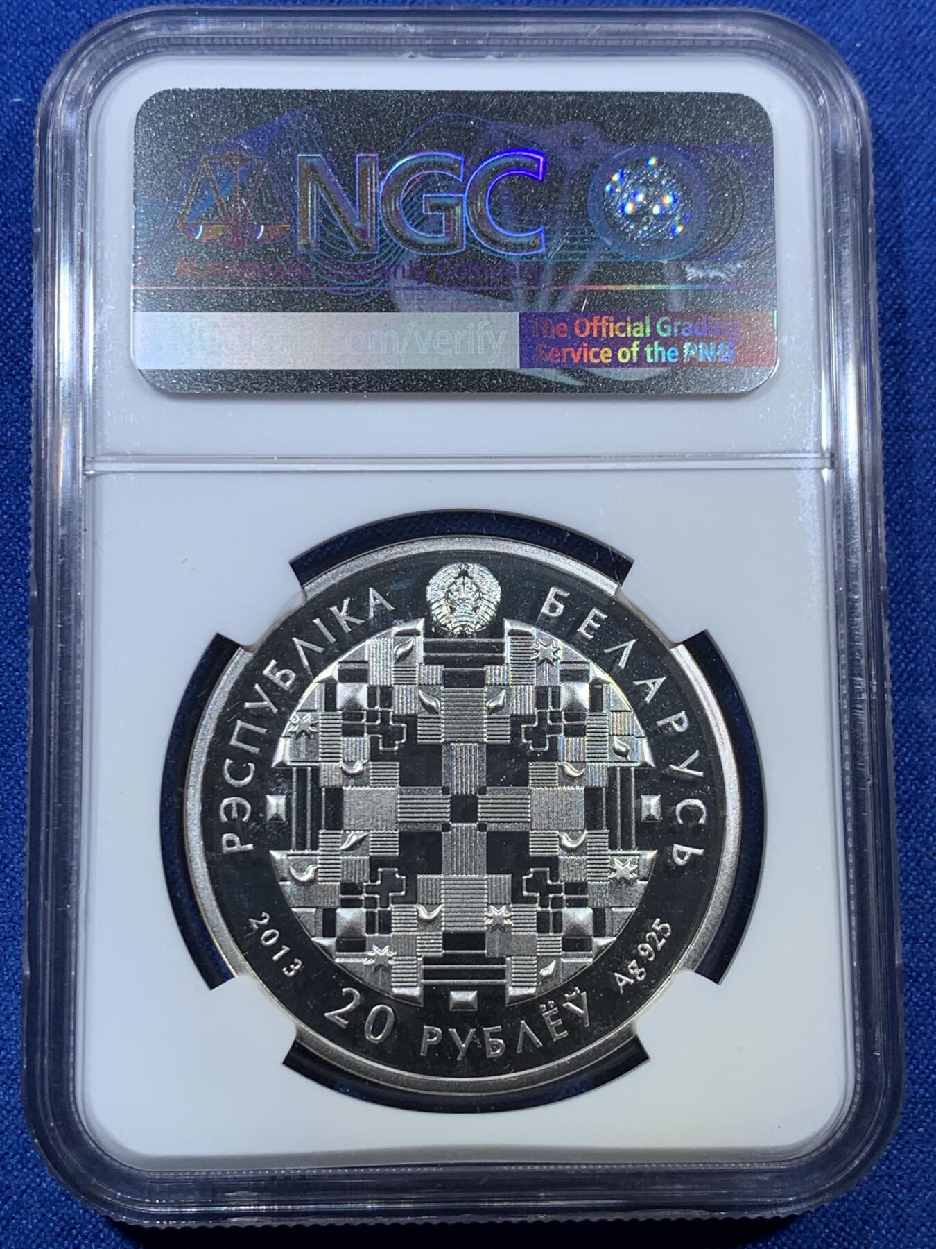 《竞宝斋》第308场   周日，周一,周二 3场连拍 （全场包邮） NGC PF69UC 2013白俄罗斯国家银行成立90周年20卢布彩色精制银币 获奖币，更高3枚，2000枚