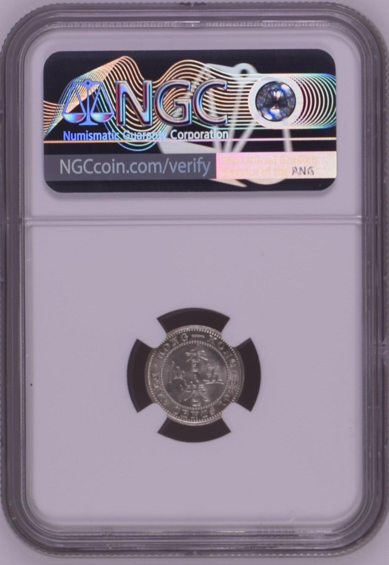 长老汇龙年精选第三十一场拍卖 1933 香港乔治五世5仙银币，NGC MS63