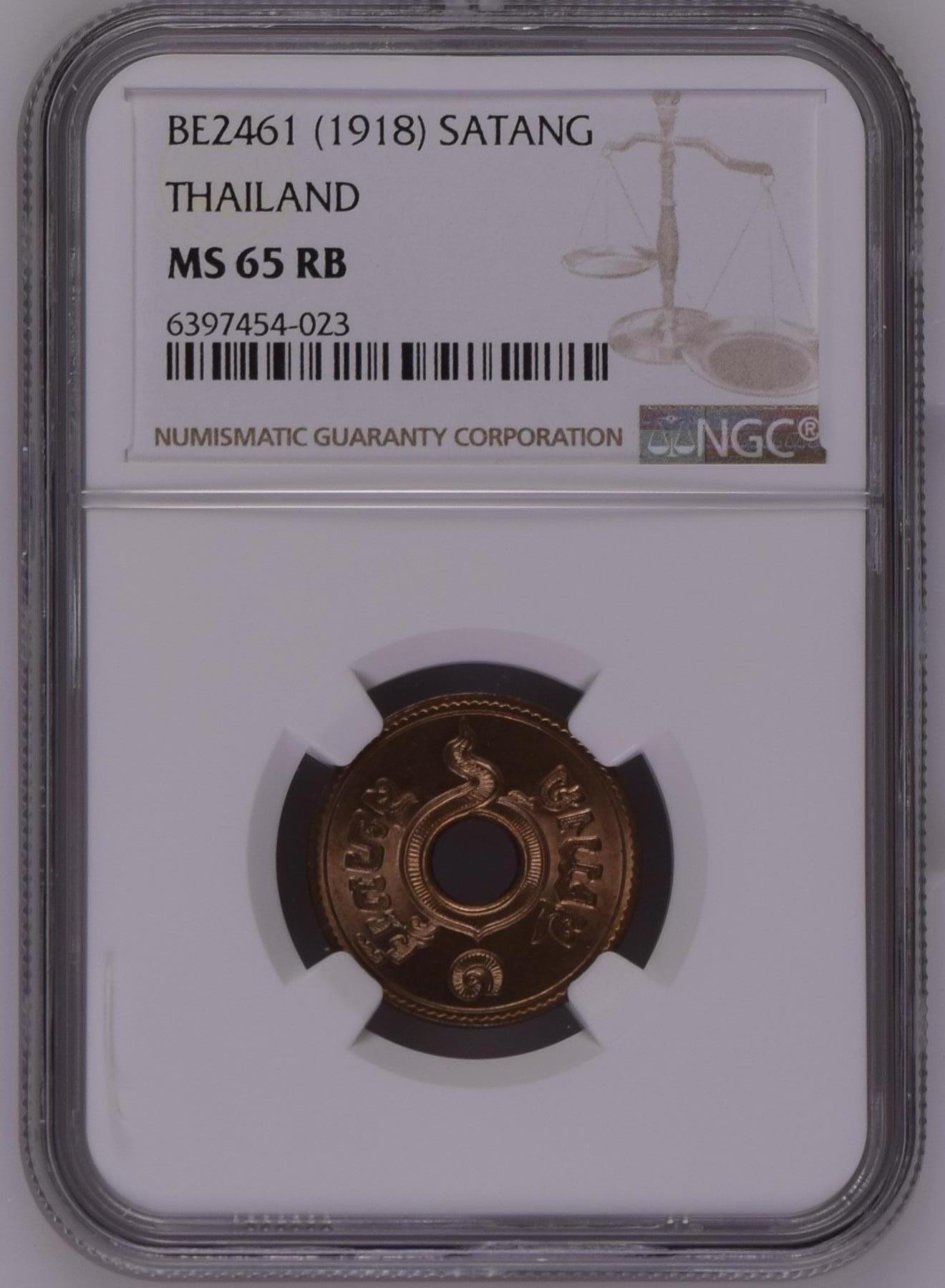 长老汇龙年精选第三十一场拍卖 BE2461(1918) 泰国撒当中孔铜币，NGC MS65RB