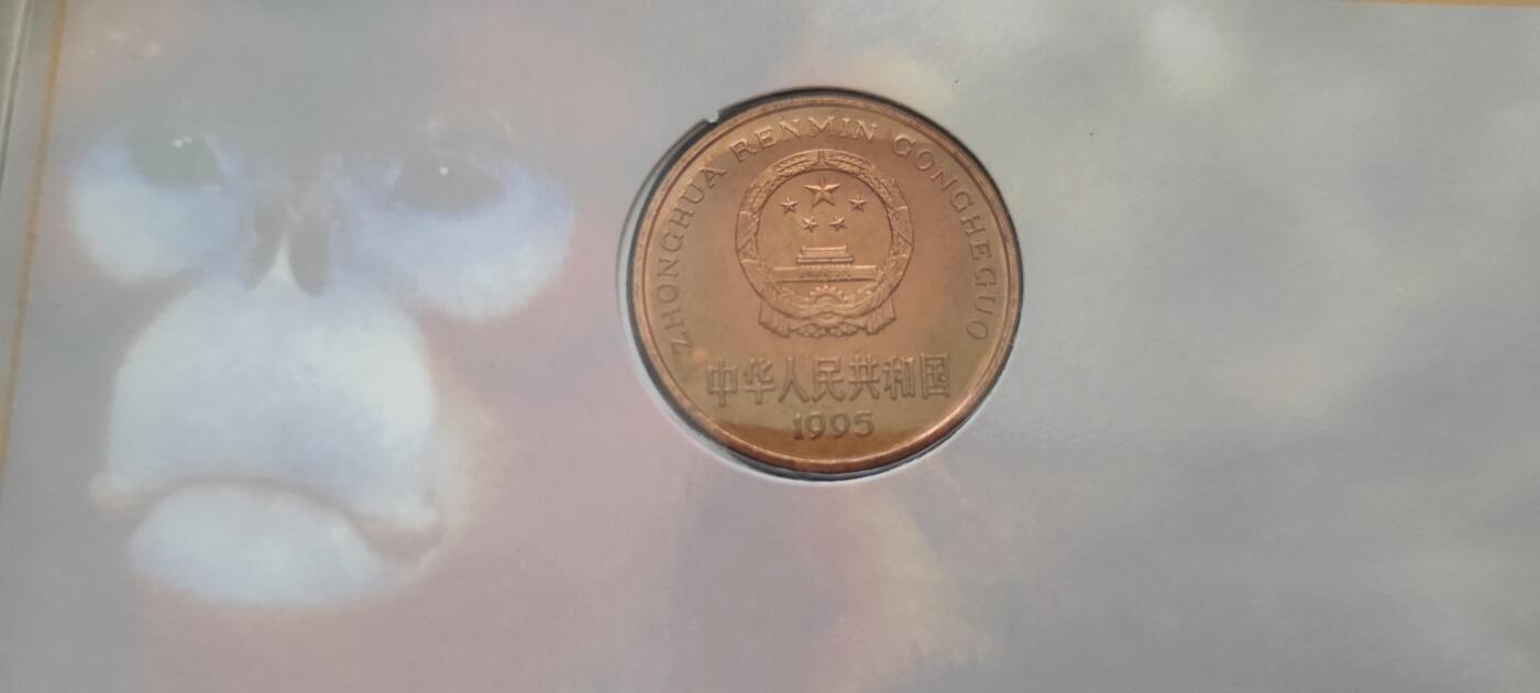 12月31日 世界币章