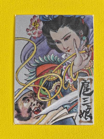 ♥国庆欢乐场：玩卡战线超级大甩拍第11期（好物、稀缺、镇册之宝） 九轩-戴家样水浒11大最美三娘09满振江绘扈三娘粗闪卡