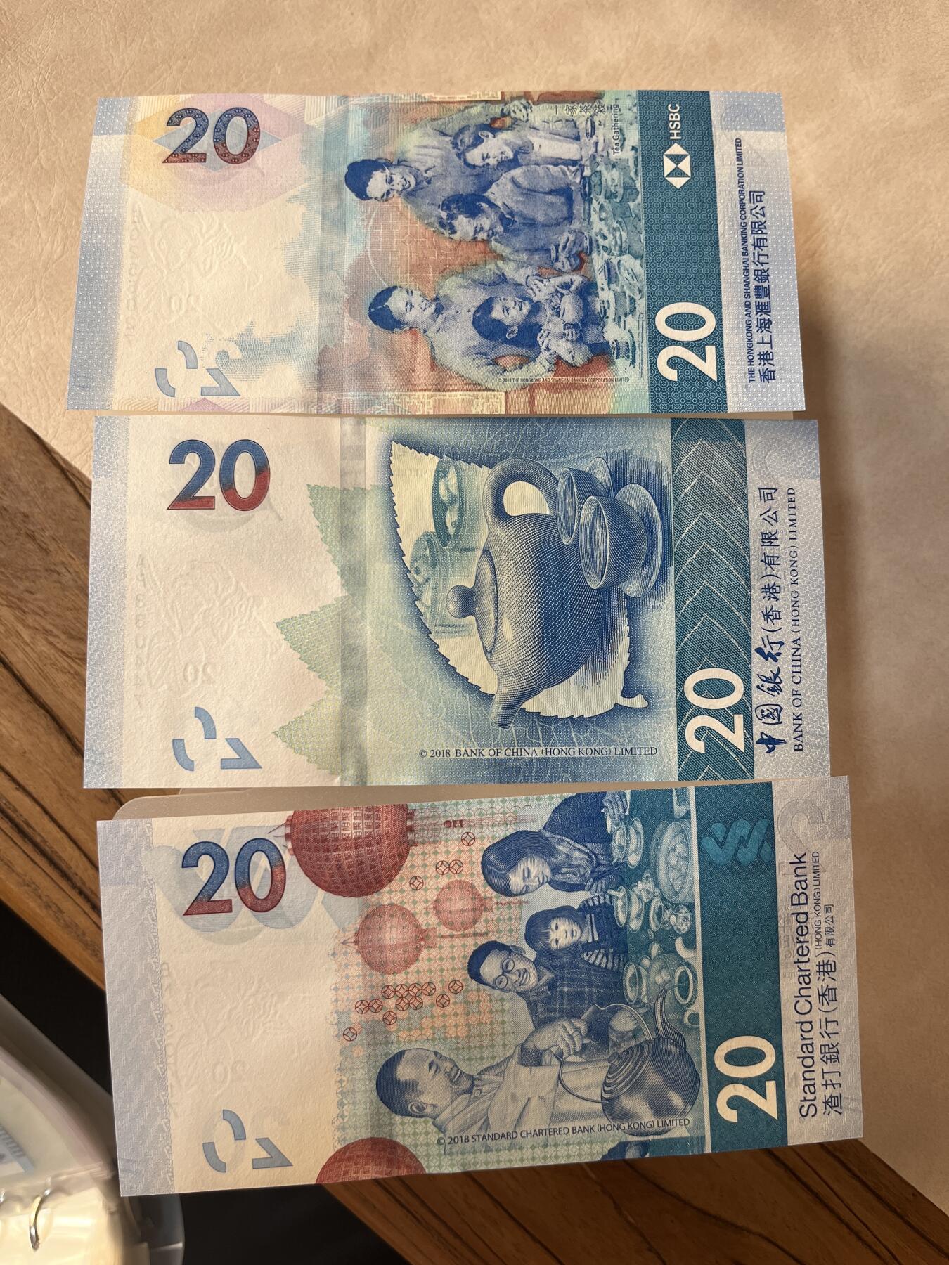 纸币专拍 香港