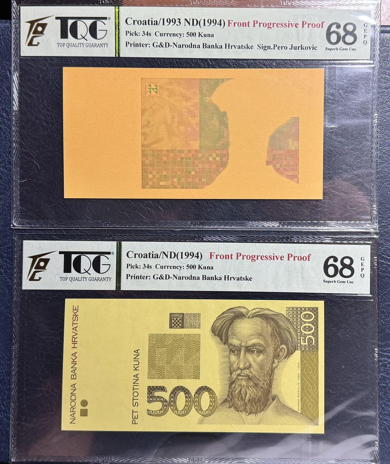 收藏联盟Quantum Auction 第377期拍卖  克罗地亚1994年500库纳正反面彩色雕刻版样钞 TQG 68GEPQ
