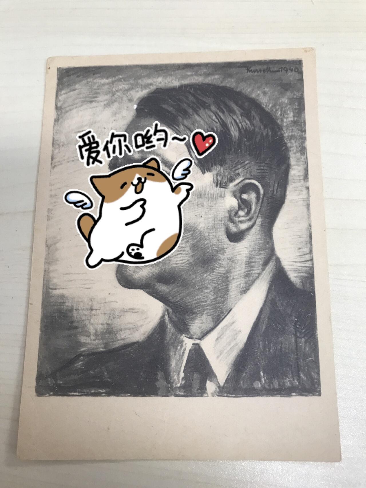 德国明信片