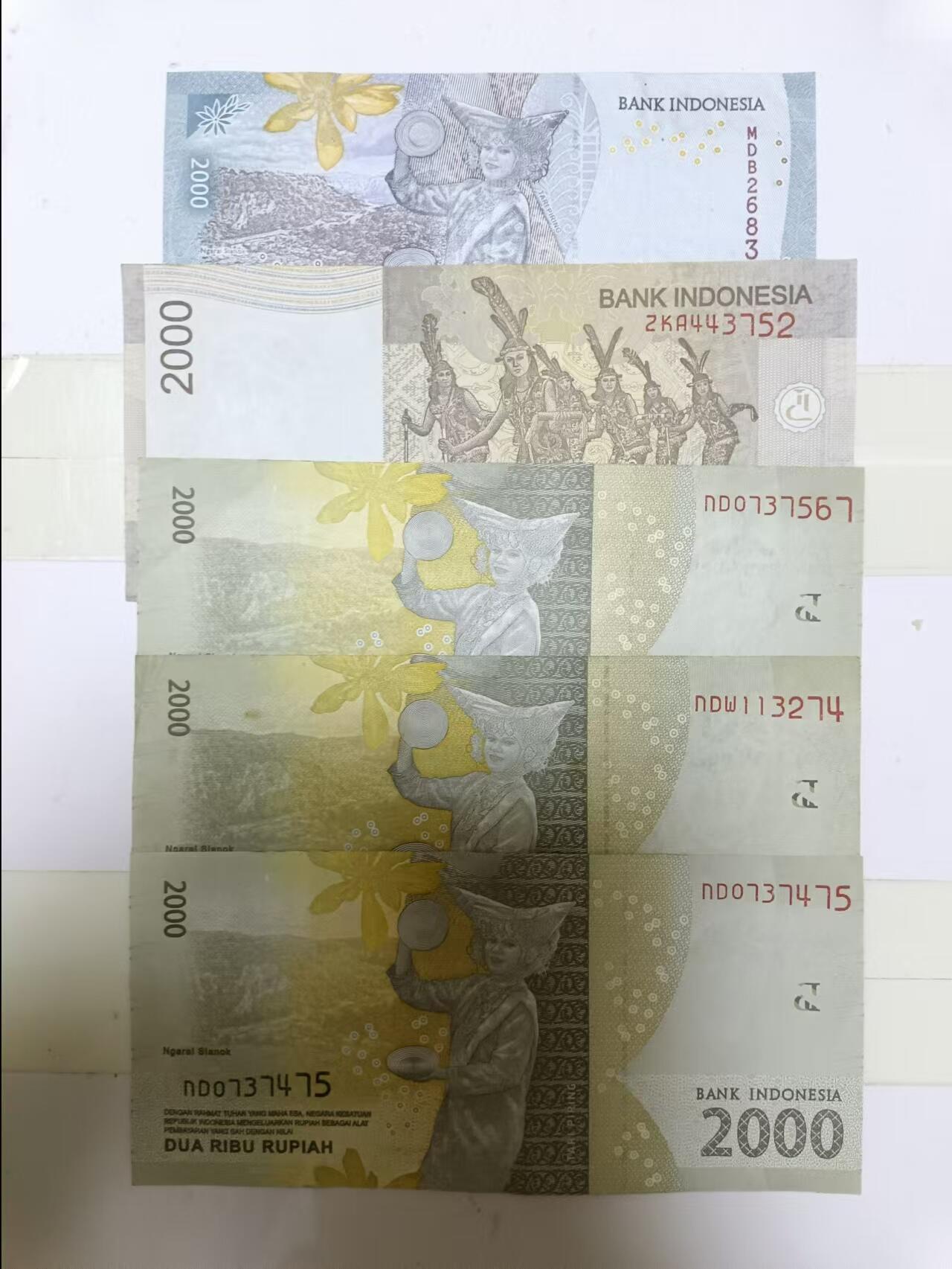 【20240919】非全新纸币第166场 印度尼西亚2000卢比5张纸币