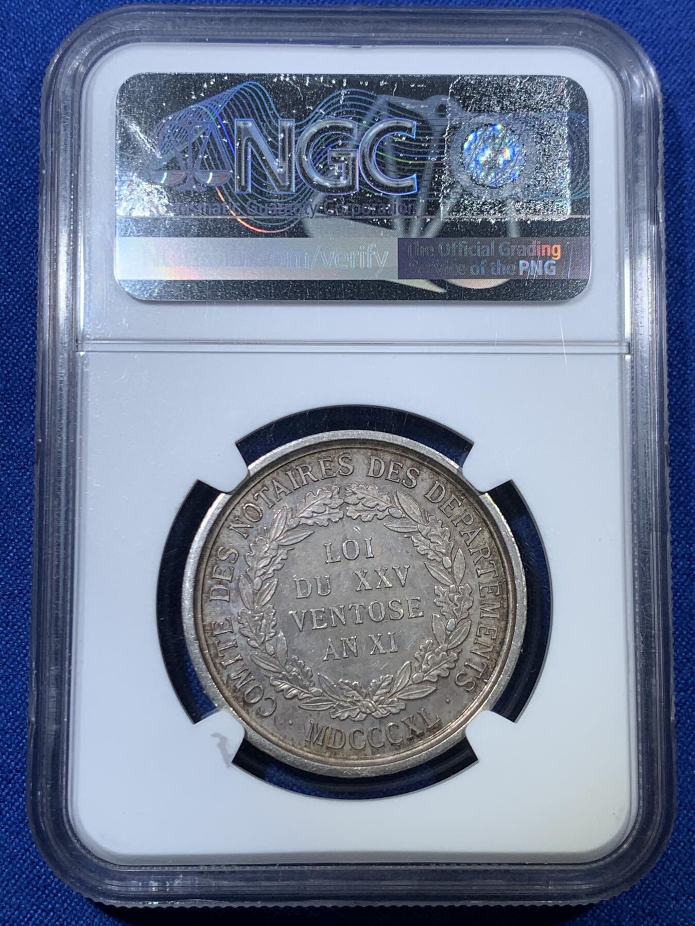 《竞宝斋》第308场   周日，周一,周二 3场连拍 （全场包邮） NGC MS62 1840法国拿破仑像国家公证委员会纪念银章 淡紫色包浆