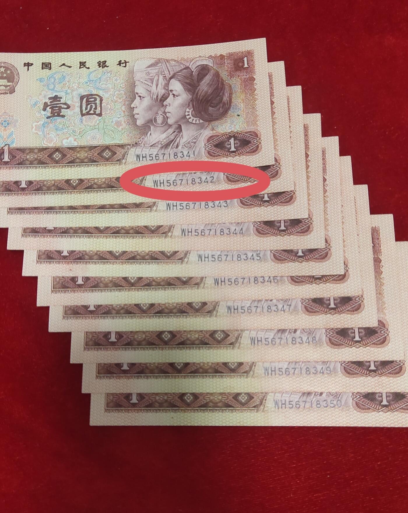 邮票，古币，纸币84场 80版全新标十，乱龙号12345678，乱蛇号，漏印，绝品，保真包老