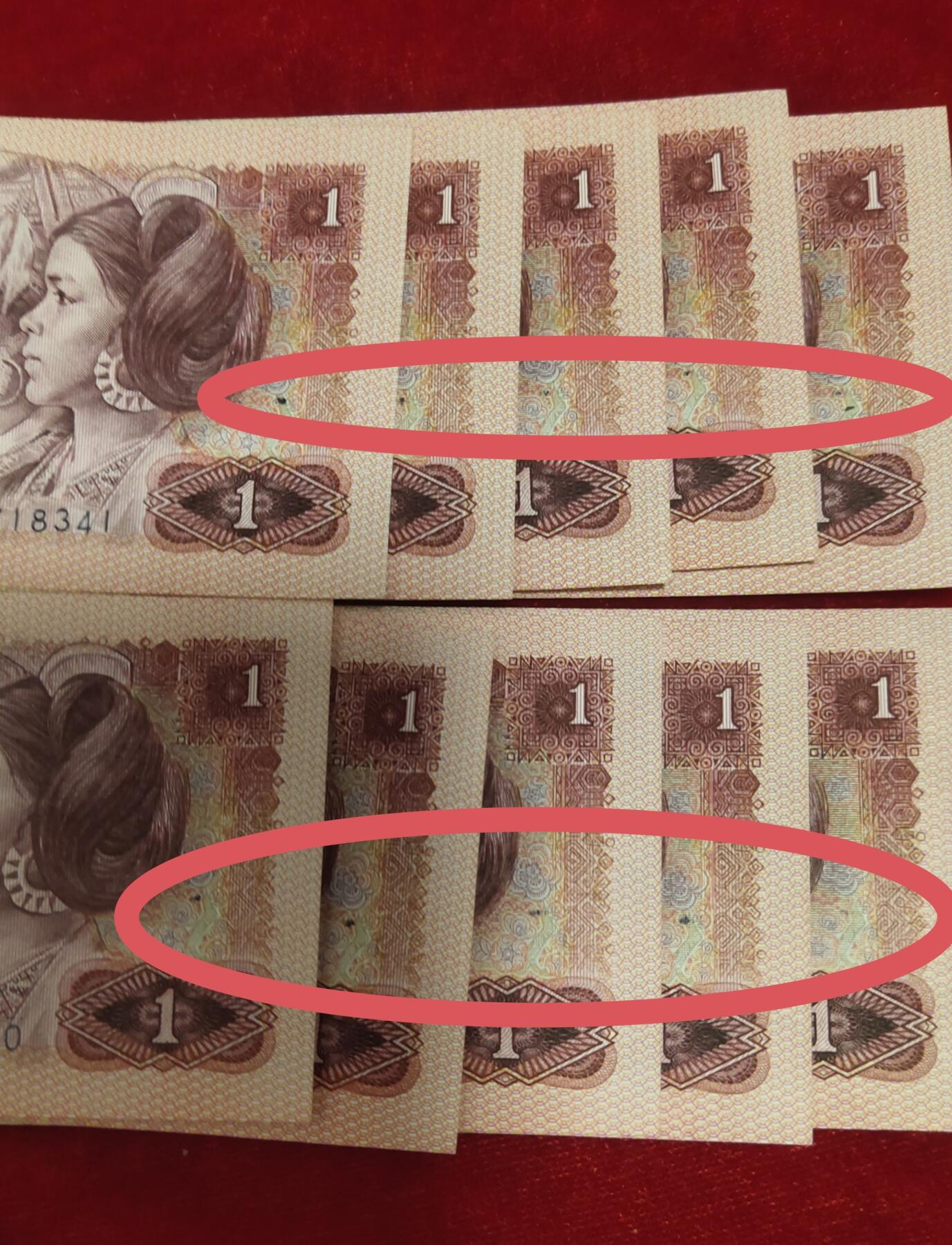 邮票，古币，纸币84场 80版全新标十，乱龙号12345678，乱蛇号，漏印，绝品，保真包老