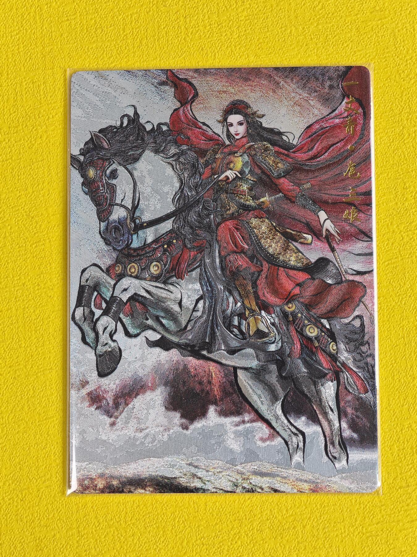 玩卡战线超级大甩拍第9期（好物、稀缺、镇册之宝） 卡德曼-张建东绘新扈三娘粗闪特卡