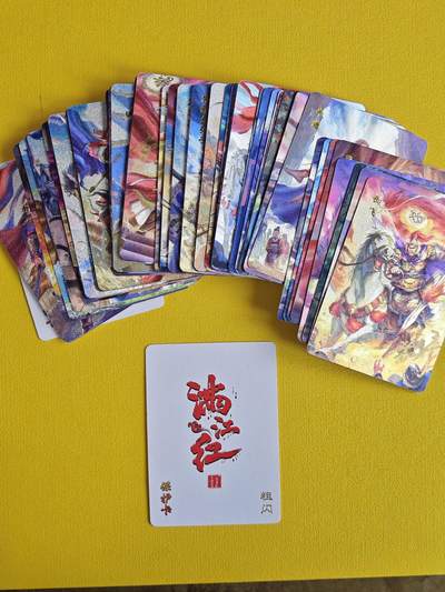 玩卡战线超级大甩拍第9期（好物、稀缺、镇册之宝） - 百里-鞠嘉宁绘满江红全55张亲签粗闪卡，编号为3，全部亲签，颇具收藏价值