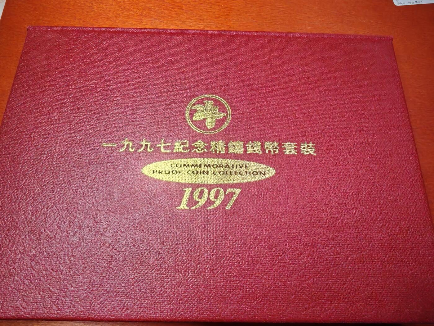 长老汇龙年精选第三十一场拍卖 1997香港回归精制套币7枚，盒证全，曾经炒得价格极高