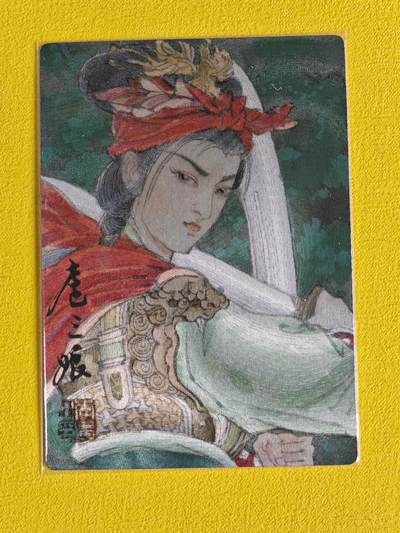 ♥国庆欢乐场：玩卡战线超级大甩拍第11期（好物、稀缺、镇册之宝） 九轩-戴家样水浒11大最美三娘10李广绘扈三娘粗闪卡