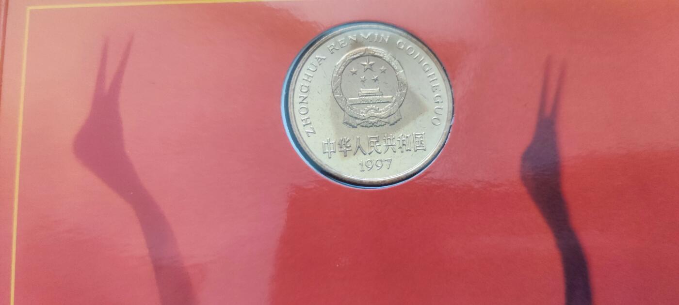 12月31日 世界币章