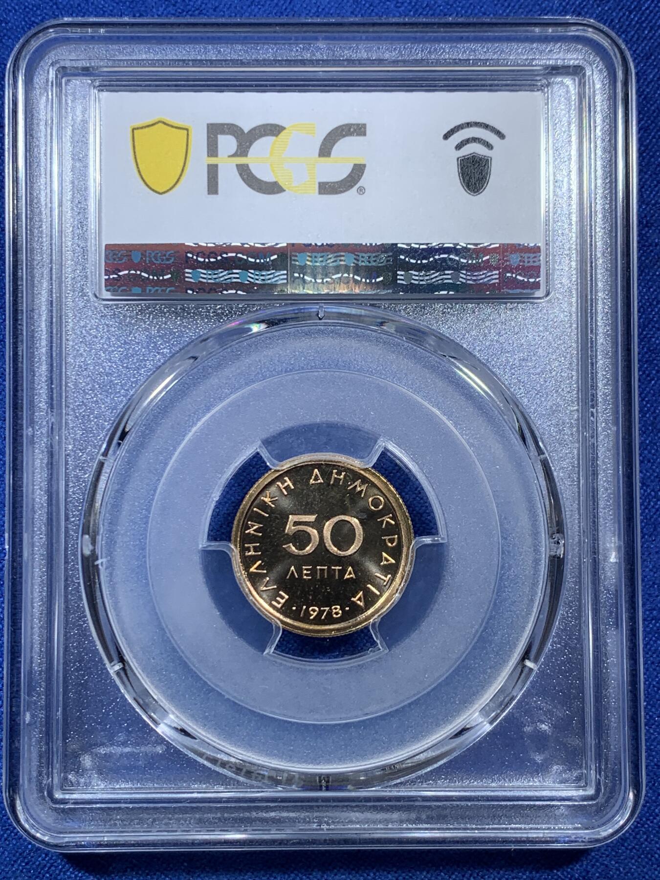 《竞宝斋》第308场   周日，周一,周二 3场连拍 （全场包邮） PCGS金盾 PR69DCAM 希腊先贤1978年50雷普塔精制镍币迪赛里斯古希腊哲学先贤