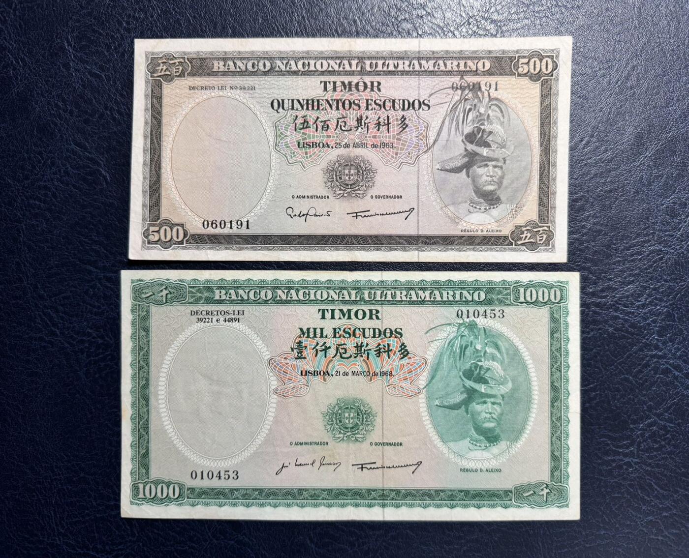 收藏联盟Quantum Auction 第377期拍卖  东帝汶1963和1968年500和1000埃斯库多 非全新 品相如图