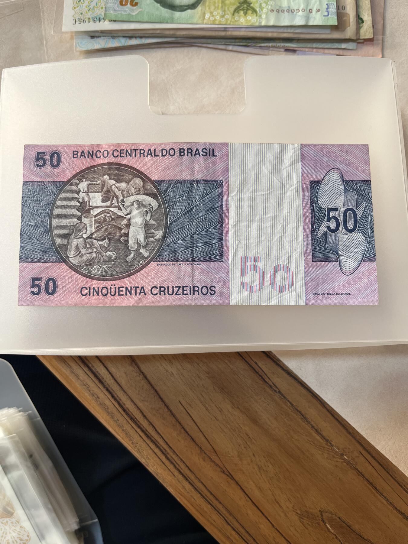 纸币专拍 巴西