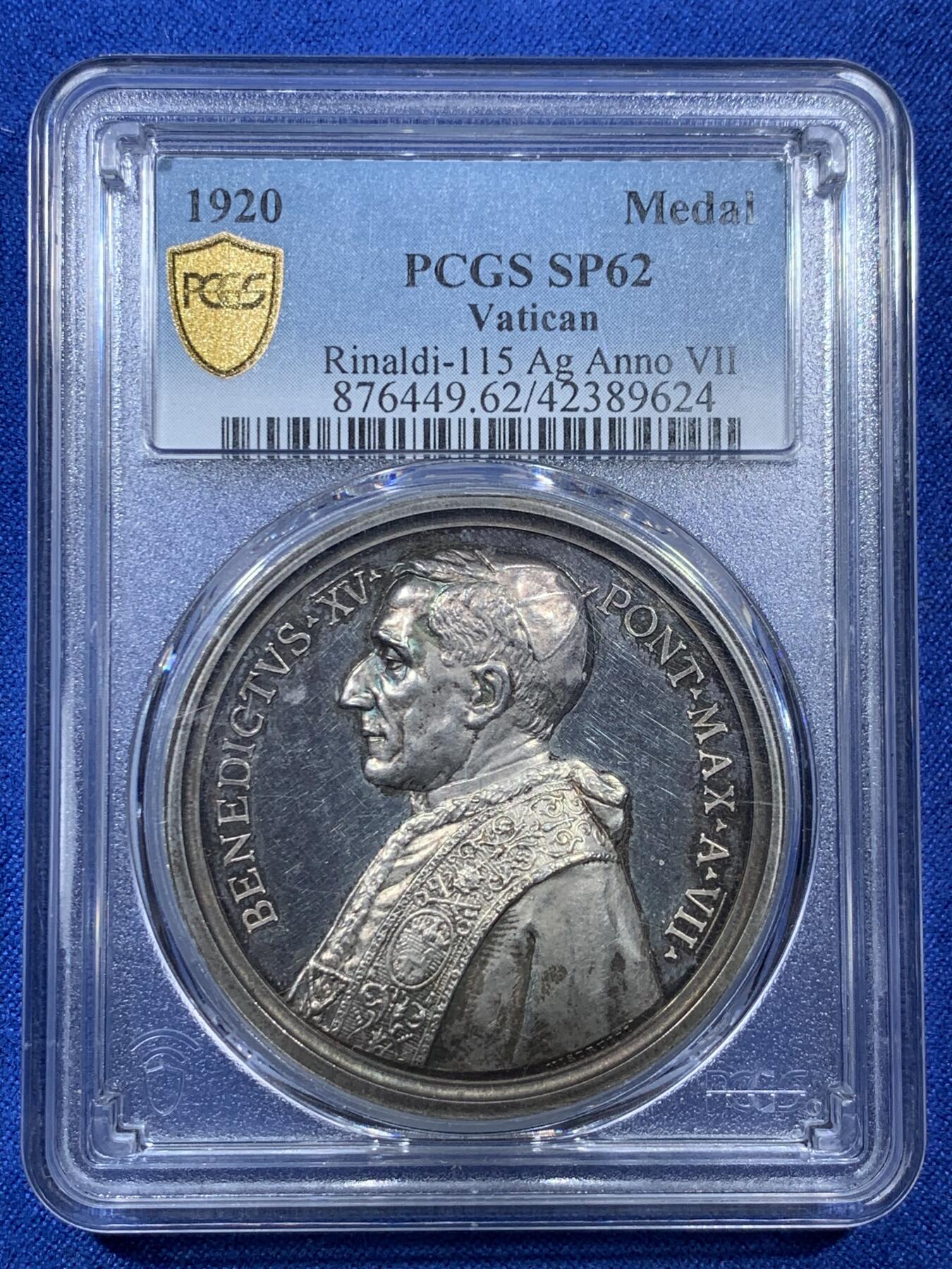 《竞宝斋》第308场   周日，周一,周二 3场连拍 （全场包邮） PCGS SP62 梵蒂冈 1920年本笃十五世银章 双面高浮雕 五彩包浆 细节刻画出色