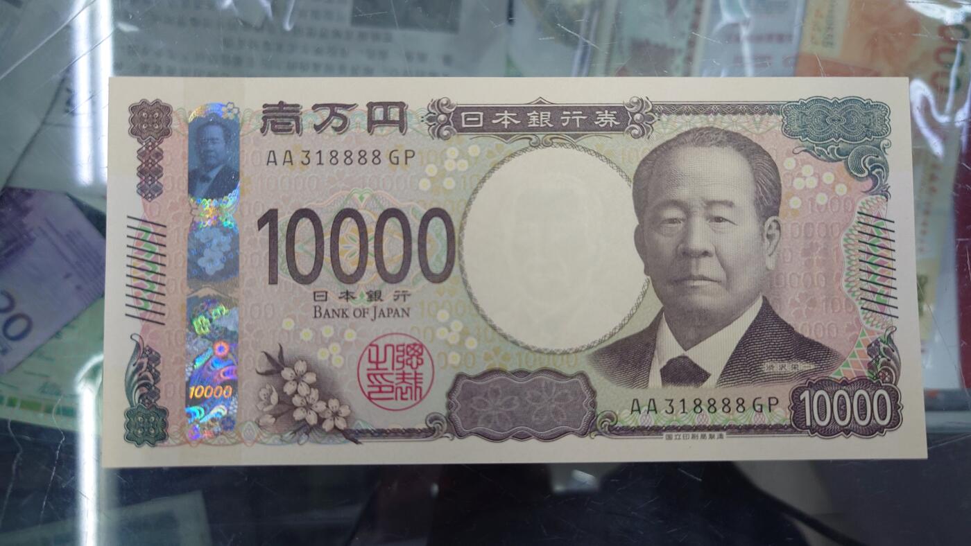 【世界钱币】精选微拍第137期暨2024年第48期 ～精品日元/英镑等靓号低售 基本可以说是全网经手最多(很多更靓的号都在群里直售卖掉了) 2024年日本10000元 全新绝品无47 AA冠狮子号318888 罕见