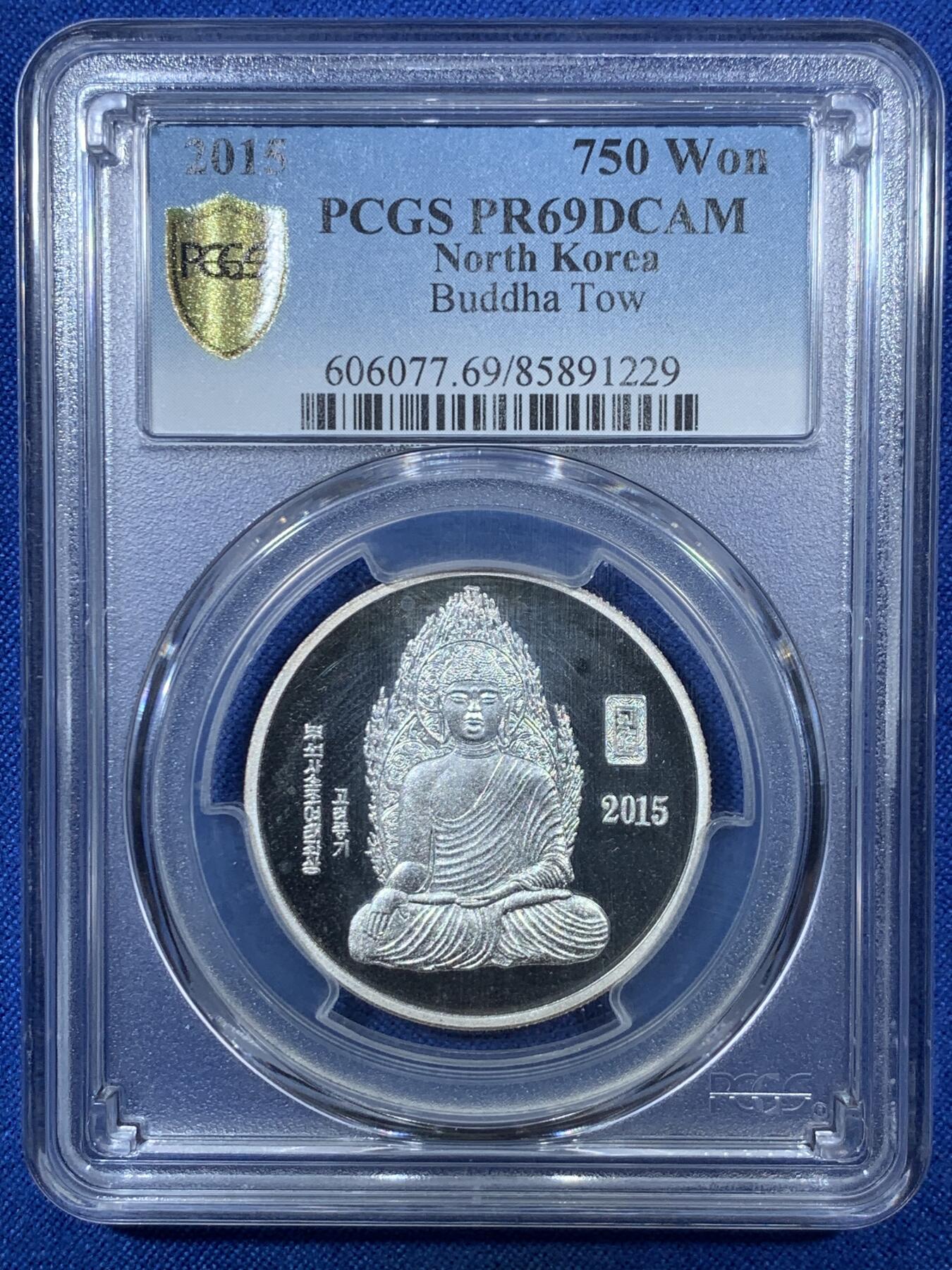 《竞宝斋》第308场   周日，周一,周二 3场连拍 （全场包邮） PCGS PR69DCAM 朝鲜2015佛像750WON银币 1/2盎司999银