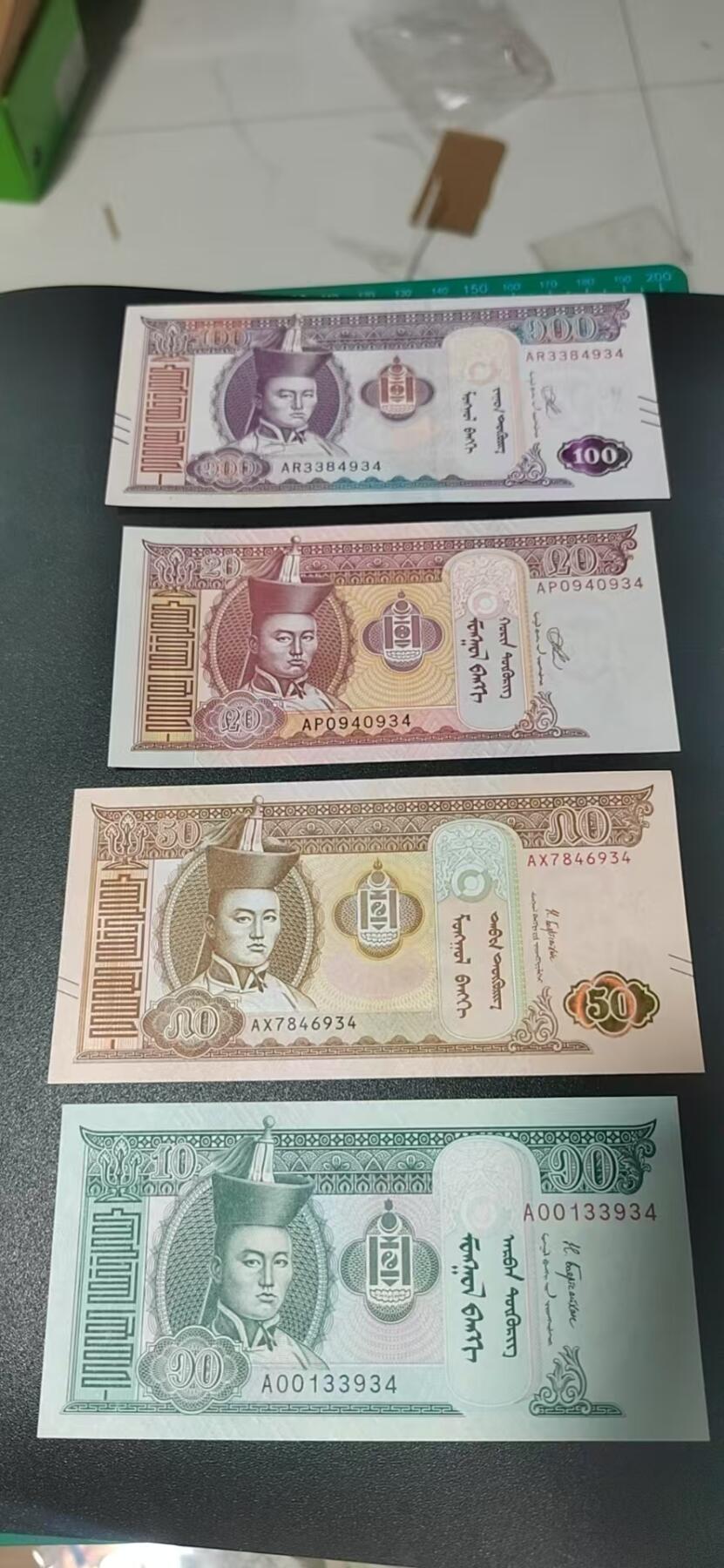 外币专场，地图升级版 🔥四张🔥 尾三同号🔥 蒙古     图格里特   四张，地图升级版，护币袋上有国家地图和国家简介、国旗等！扫护币袋上二维码，可详细了解国家简介！