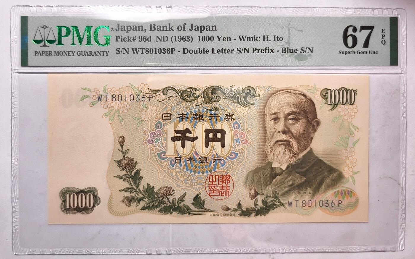 紫瑗钱币——第427期——纸币场 【PMG 67EPQ】日本 1963年 C号券 伊藤博文 1000日元 (P-96d）