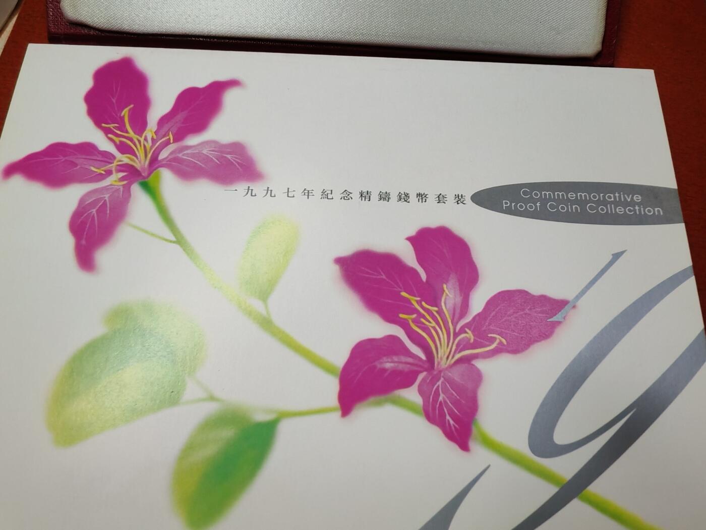 长老汇龙年精选第三十一场拍卖 1997香港回归精制套币7枚，盒证全，曾经炒得价格极高