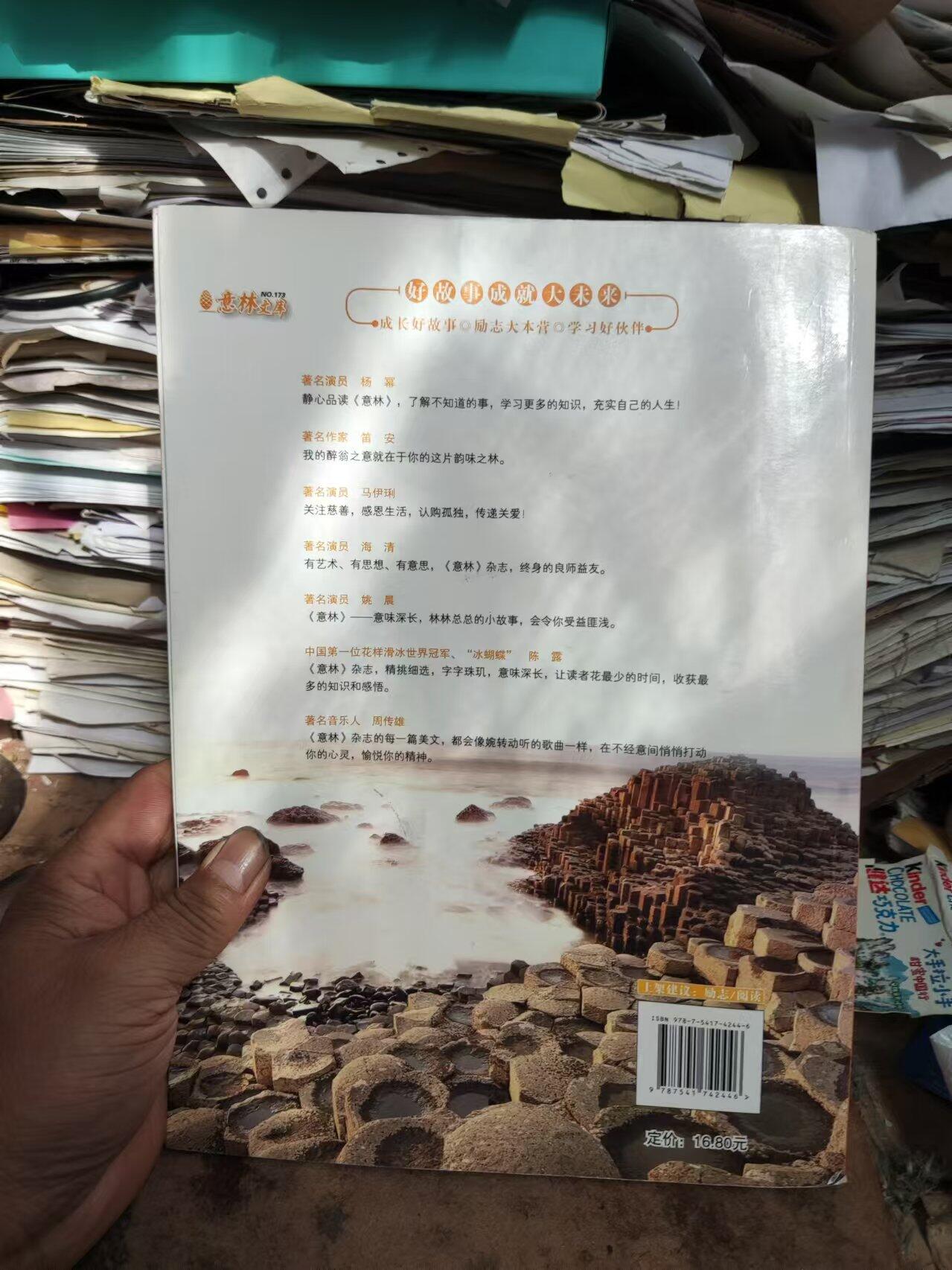 千奇百怪的地理奇观（8品左右）