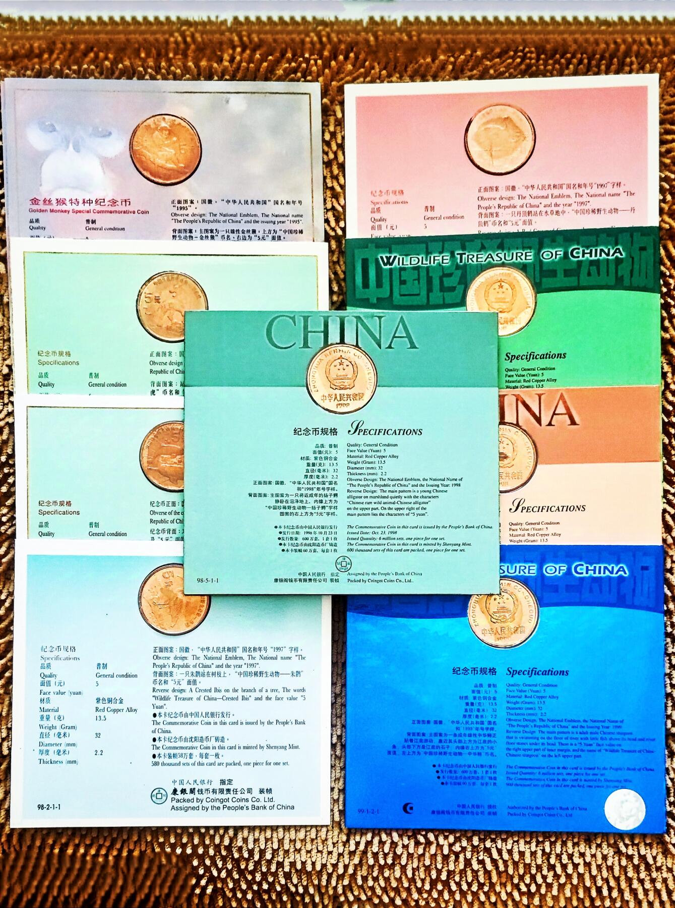 多品：人民币流通纪念币中国珍稀野生动物9种康银阁卡官帧币平均近AU品相- 长山币章- 长山币章- 麦稀奇