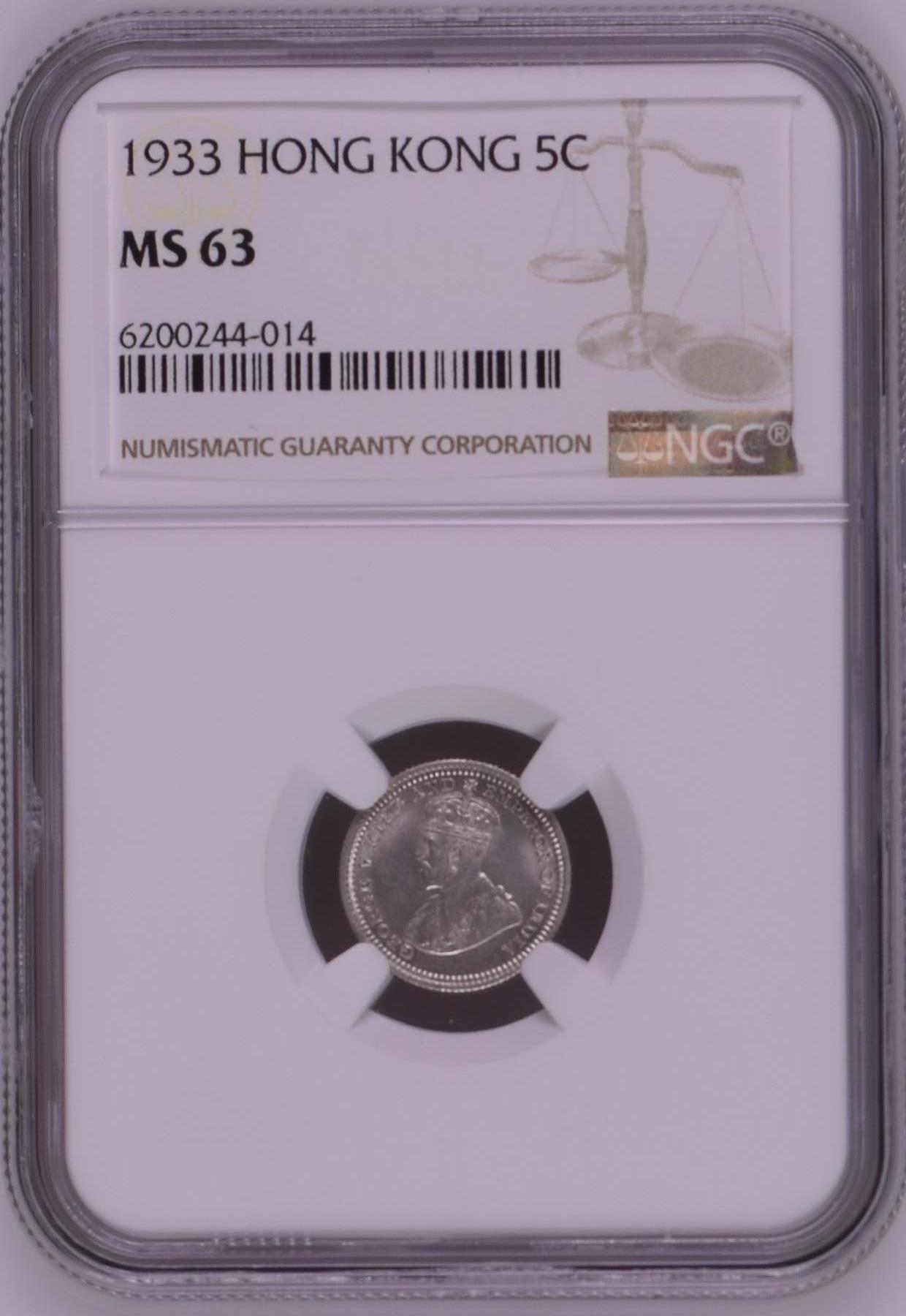 长老汇龙年精选第三十一场拍卖 1933 香港乔治五世5仙银币，NGC MS63