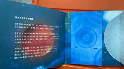 《卡拍》第305期拍卖9月21日晚22：10时延时截拍 粤港澳三地联合发行手机储值卡《携手共创通讯新领域》三全过期新卡，公藏评级68分。带原卡册。