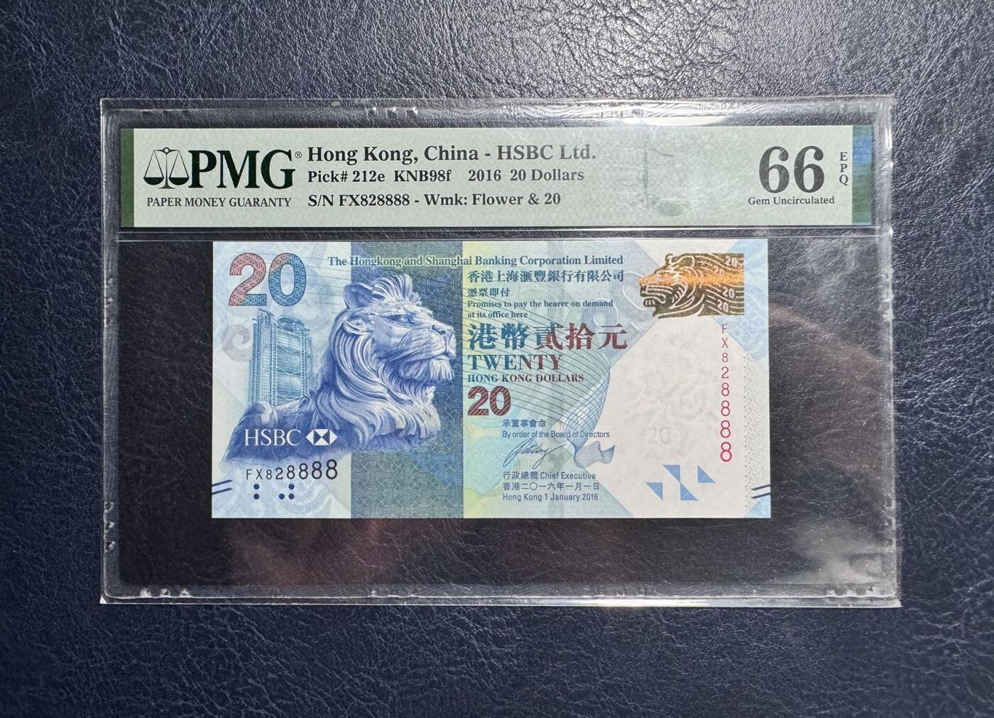 收藏联盟Quantum Auction 第377期拍卖  香港汇丰银行2016年8888狮子号 PMG66 号码数二 朦胧号