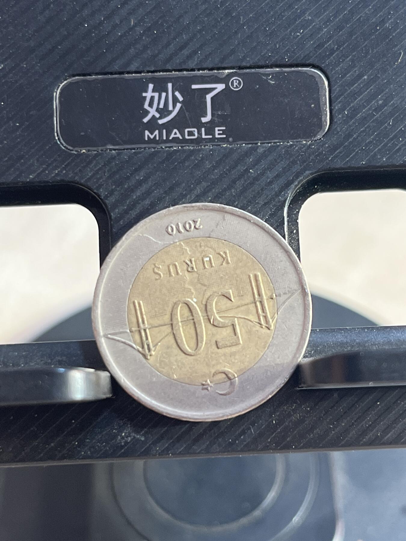 硬币专拍 土耳其