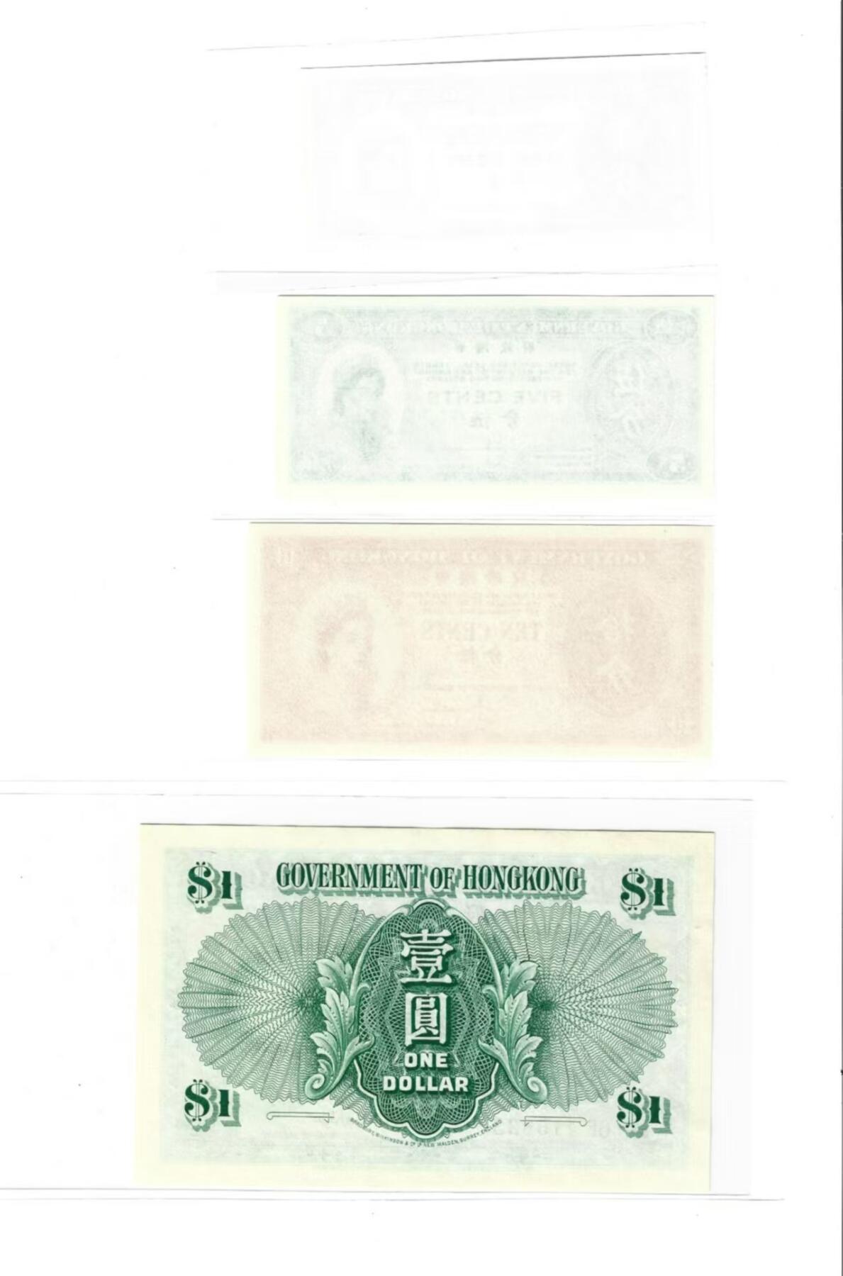 香港1959年版女王头像一分，五分，十分，一元一套4枚。全新UNC 