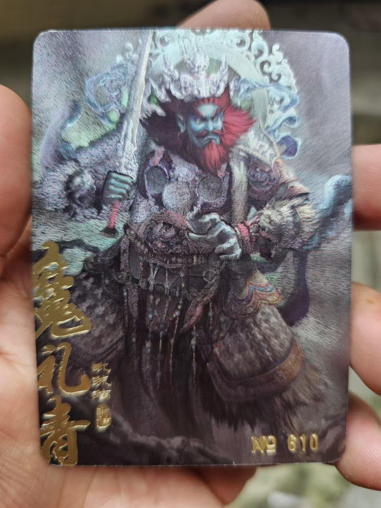 龙虎卡牌第IV场（本店因积压的寄存商品过多，故不再提供寄存服务） 编号粗闪单卡 魔礼青 阿毛玩卡 编号610