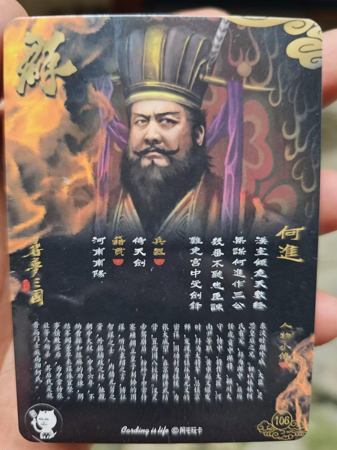 龙虎卡牌第IV场（本店因积压的寄存商品过多，故不再提供寄存服务） 粗闪套卡 寻梦三国第一弹 阿毛玩卡 未拆膜