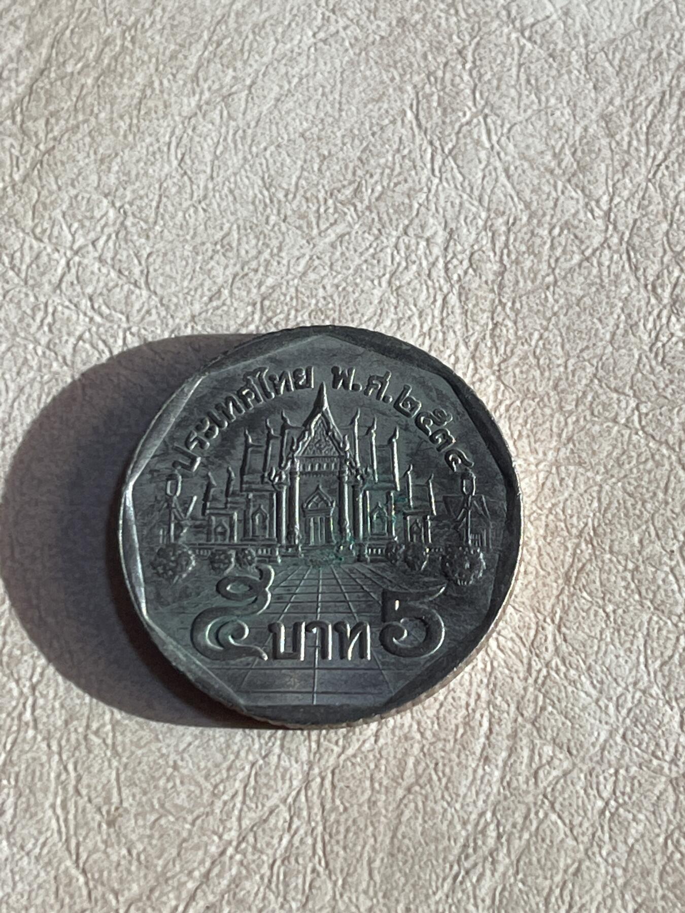 硬币专拍 泰国