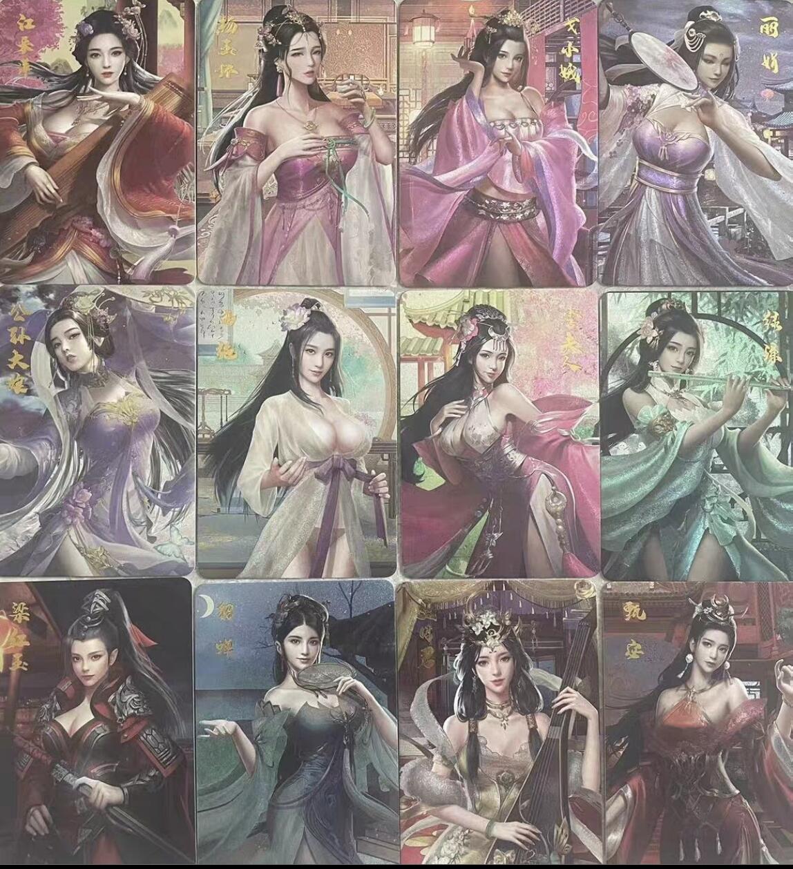 阳大大卡牌超级大甩拍第17期（持续收拍品，进群福利早知道） 宁缺十二花神粗闪一套