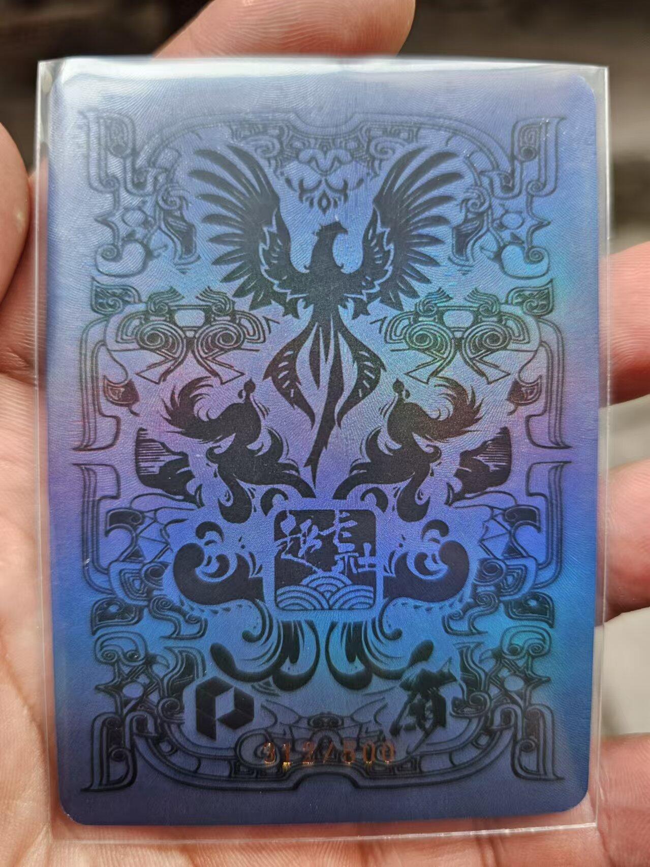 龙虎卡牌第IV场（本店因积压的寄存商品过多，故不再提供寄存服务） 趣卡社群卡 甄姬 编号312