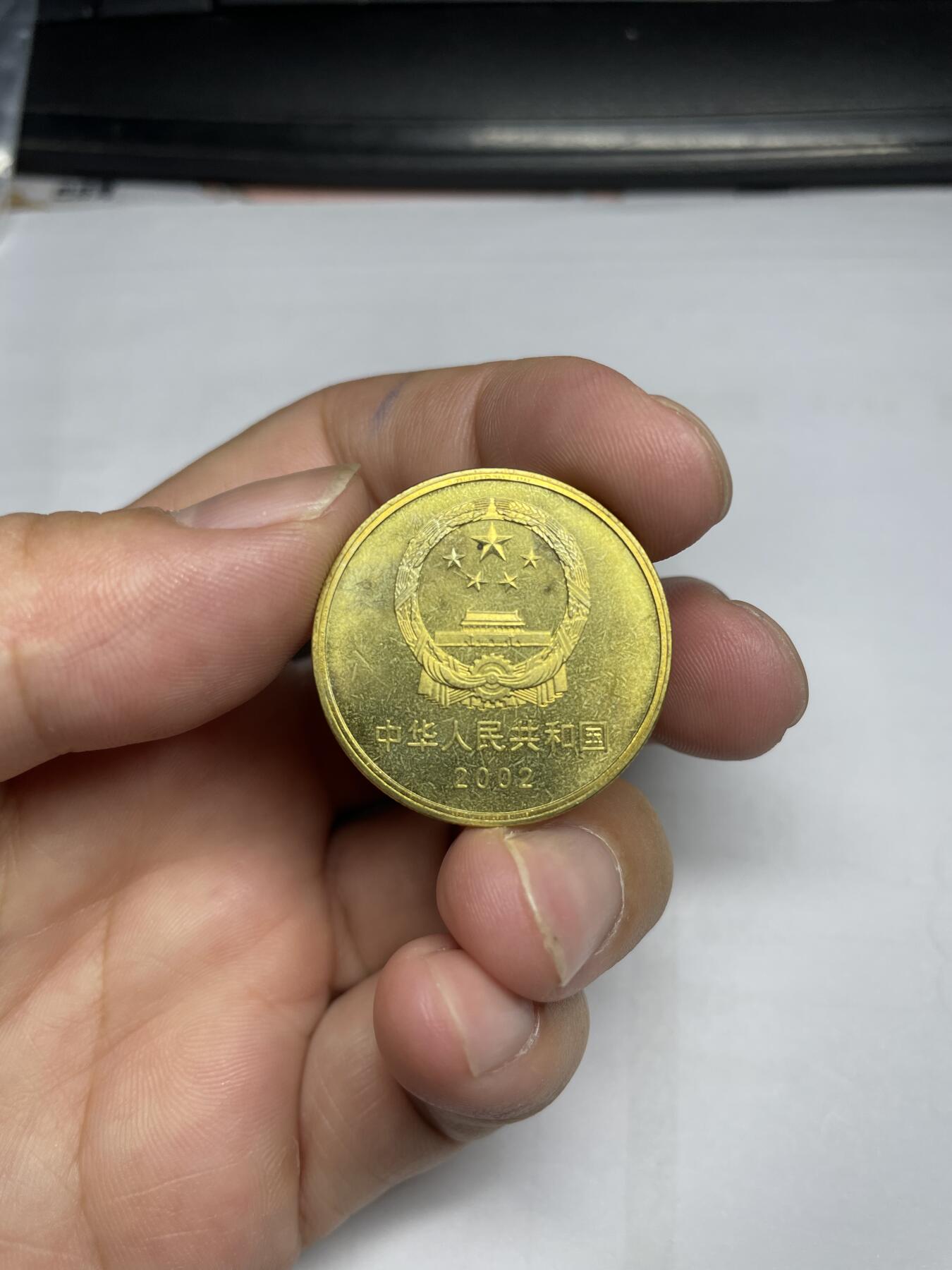 每日一拍，2024年集古藏今外币拍卖第十五期-第2场—（总第142拍-纪念币专场，都是卷拆未流通品相，不是绝品，个别币有自然氧化、币油、黑点、指纹等，具体详见各个币照片），可以寄存60天，满160元包邮。 2002年万里长城纪念币