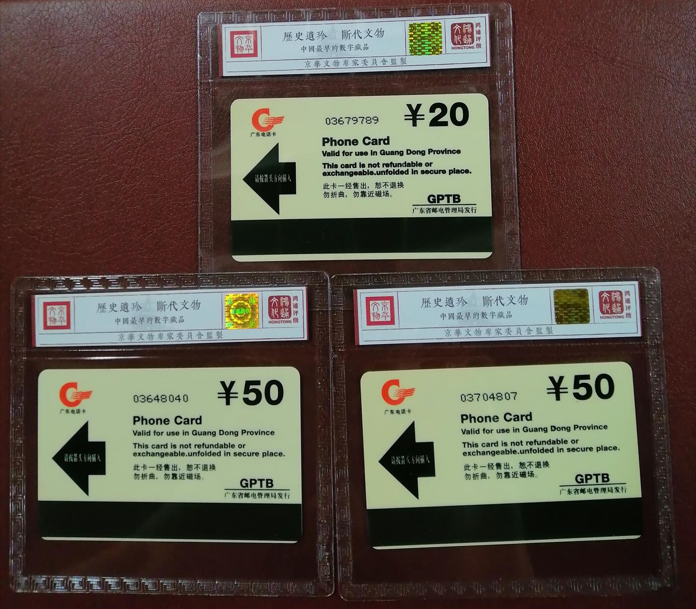 《鸿通俱乐部》第5期 9月18号21:30延时节拍 亚斯康新卡《香港1997》鸿通68分*3全