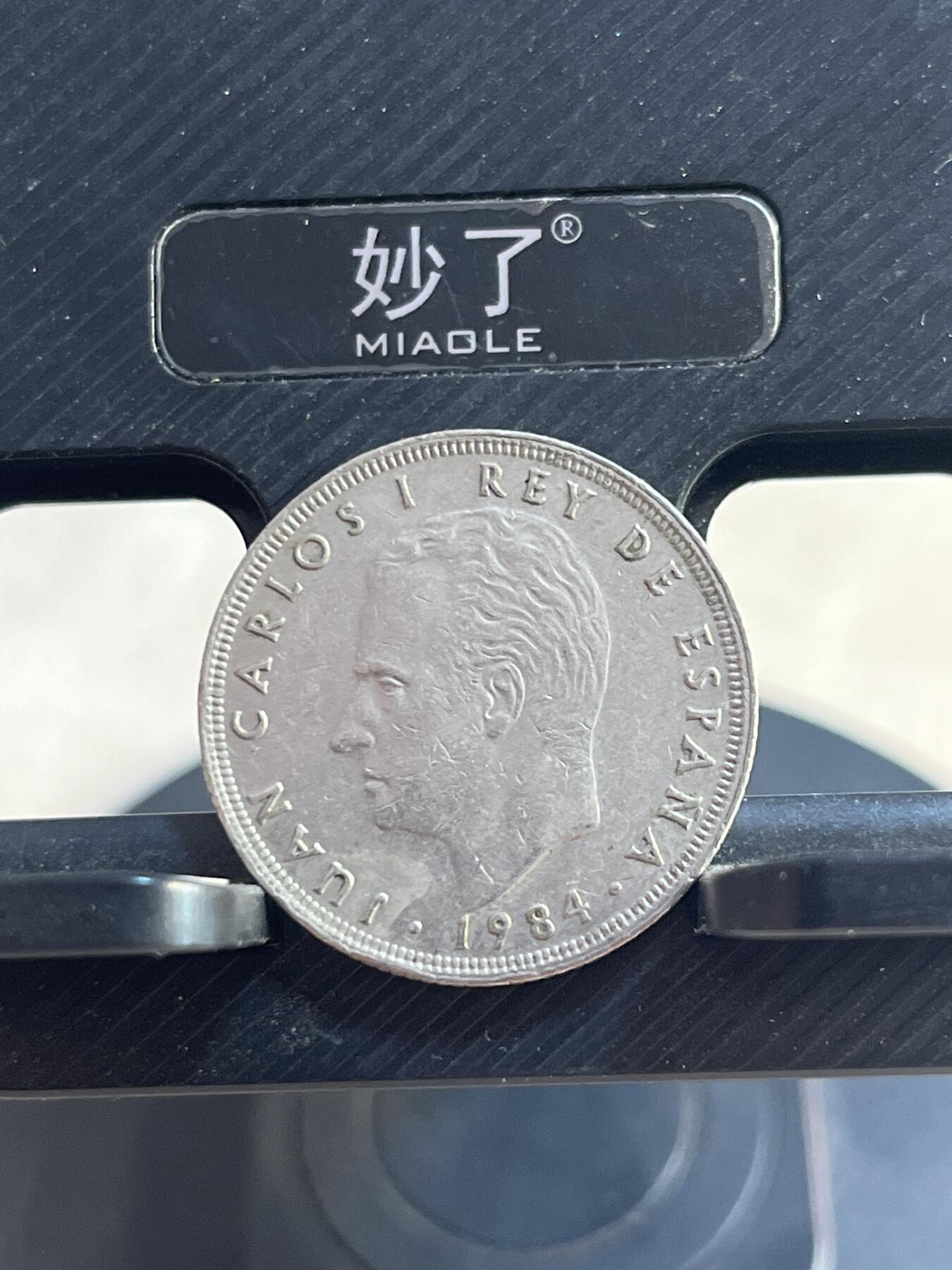 硬币专拍 西班牙