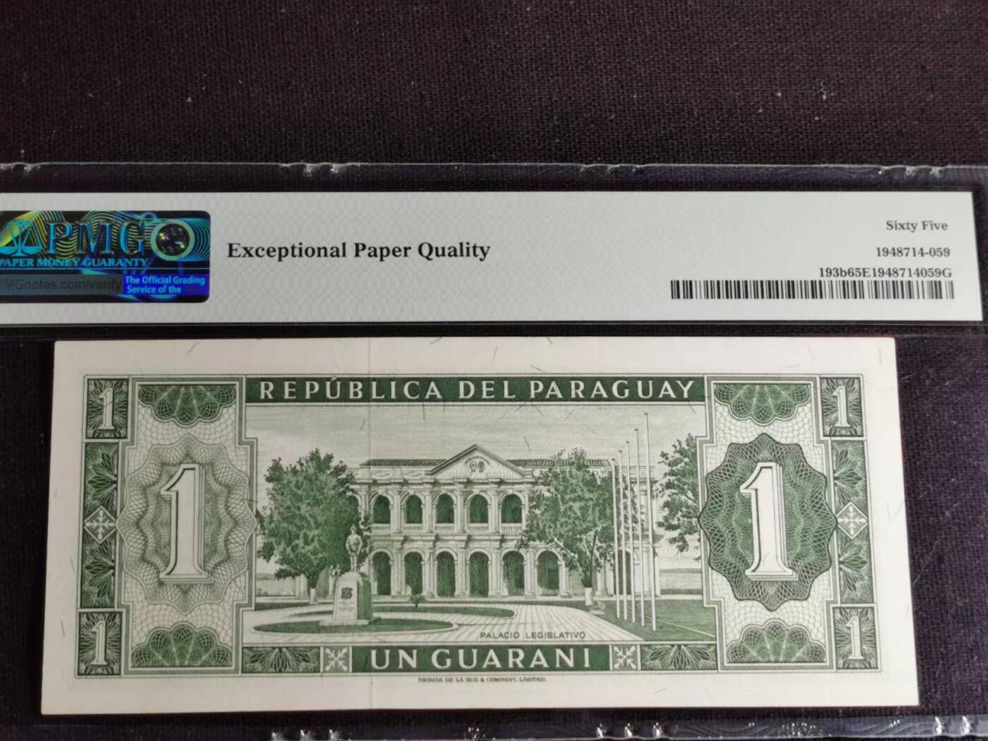 刘世昌艺术品销售中心～虎踞龙蟠*金杨在线联拍群第504期 巴拉圭1952年1瓜拉尼（PMG 65E 号码：A24738027）1枚。
