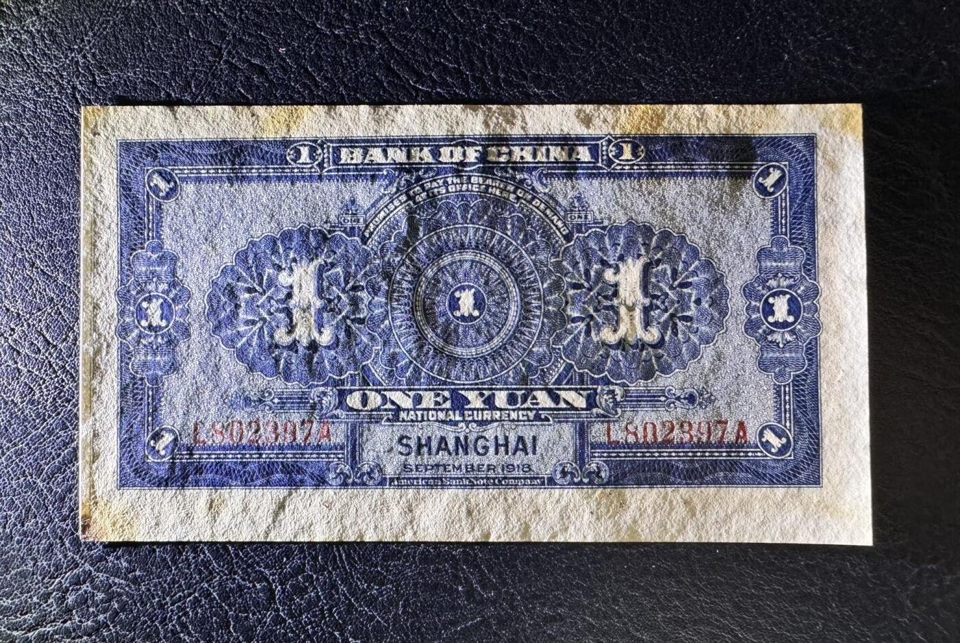 收藏联盟Quantum Auction 第377期拍卖  中国银行上海1918年1元 品相UNC-  有黄 天坛 号码无4