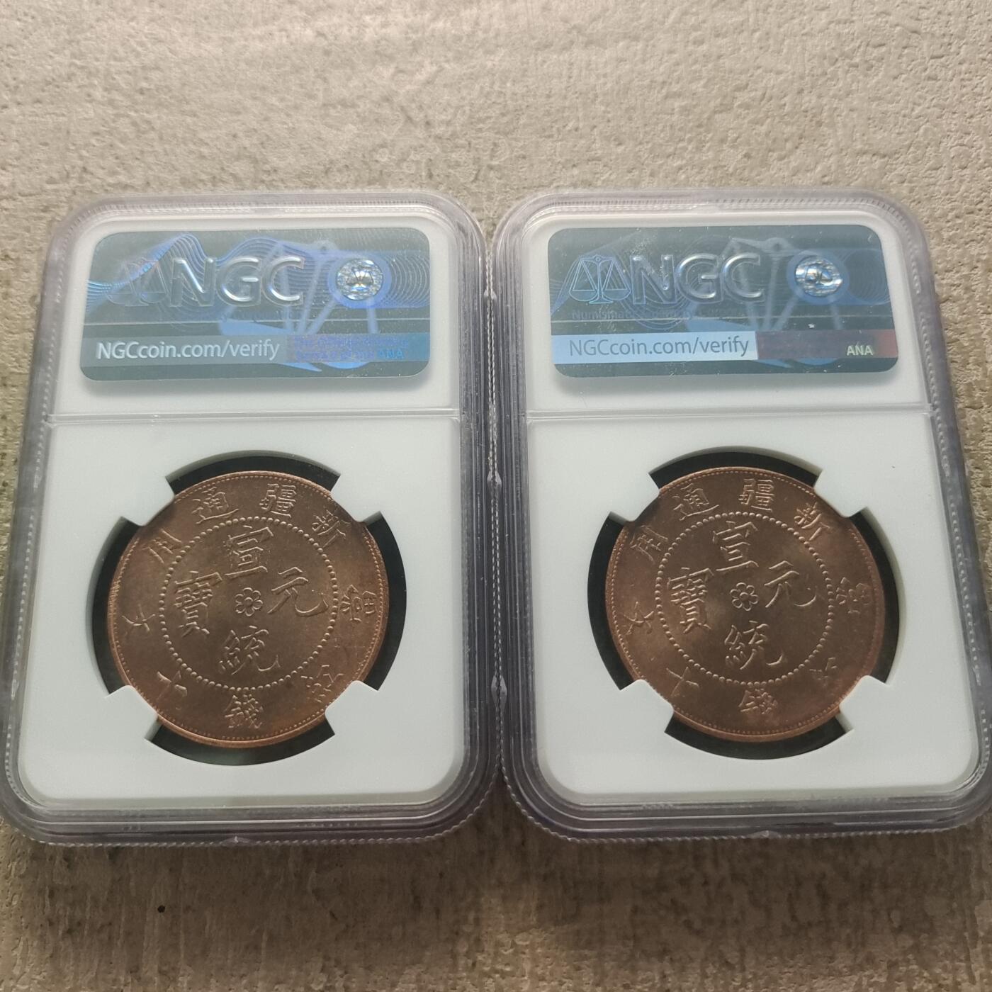 0起1加再包邮-纯粹捡漏拍-360套币银币场