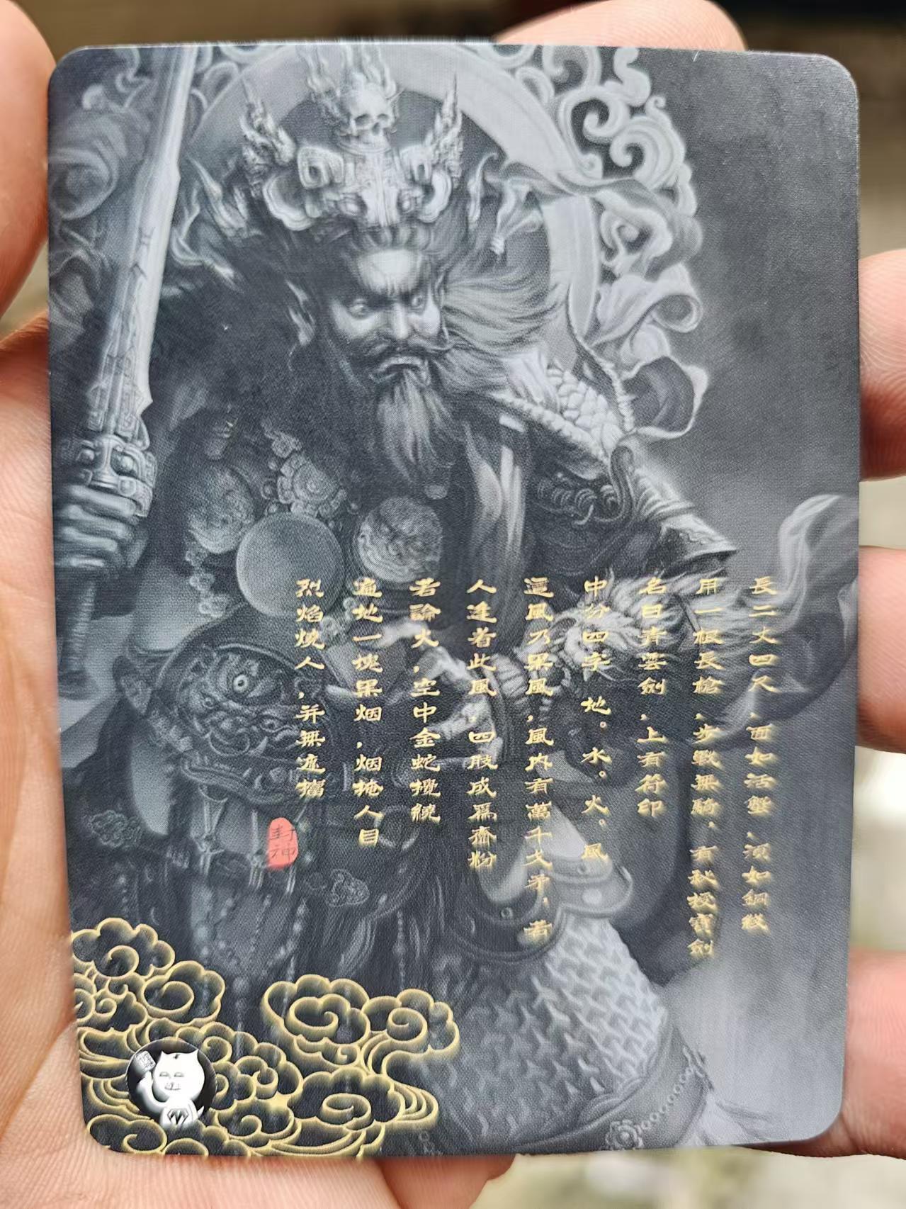 龙虎卡牌第IV场（本店因积压的寄存商品过多，故不再提供寄存服务） 编号粗闪单卡 魔礼青 阿毛玩卡 编号610