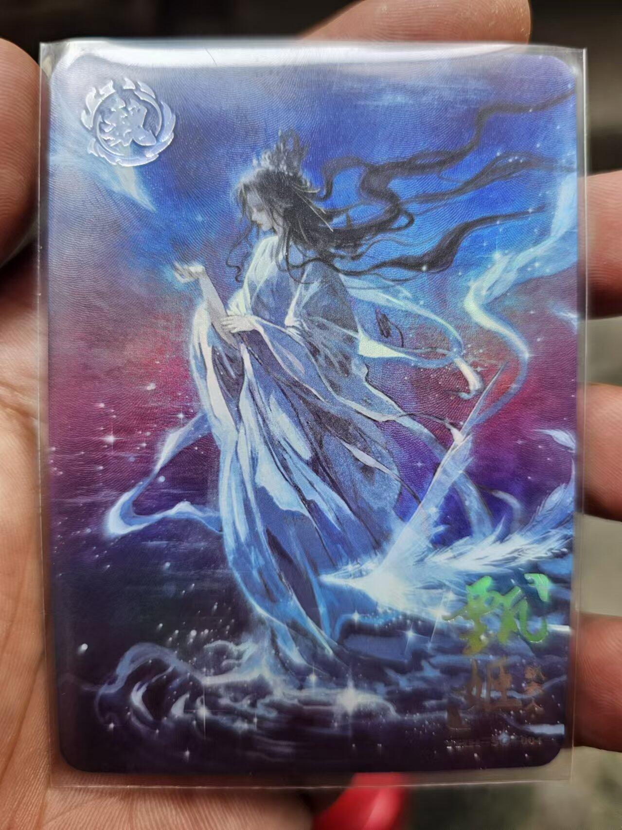 龙虎卡牌第IV场（本店因积压的寄存商品过多，故不再提供寄存服务） 趣卡社群卡 甄姬 编号312