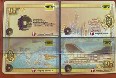 《卡拍》第305期拍卖9月21日晚22：10时延时截拍 香港电信手机储值卡《世界银行/国际货币基金组织理事年1997年会拼图》四全过期新卡，公藏评级68分。编号发行2000套。